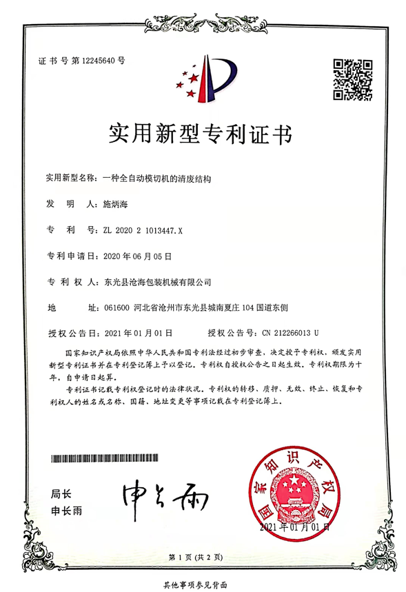 1667653905194397.png 1667635671681.png