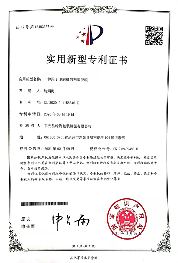 1667653916510867.png 1667635705208.png