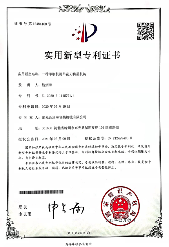 1667653966110932.png 1667635796545.png